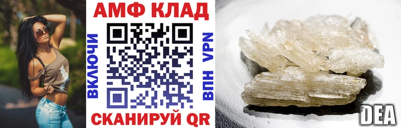 где купить наркотик Октябрьск ОМГ ОМГ как войти Amphetamine 98%