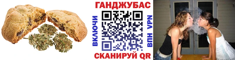 Canna-Cookies конопля  Октябрьск 
