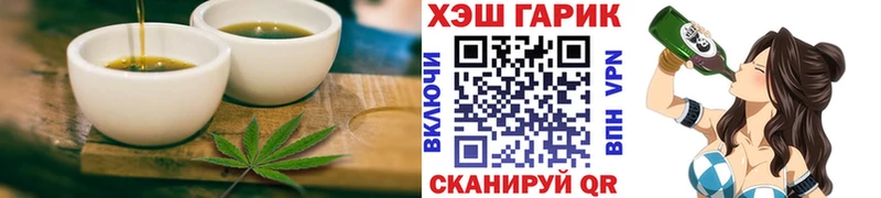 Cannafood марихуана Октябрьск