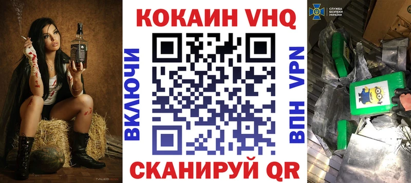 Cocaine 97%  Октябрьск 