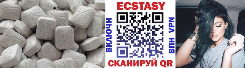 Экстази диски Октябрьск