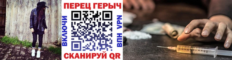 Героин герыч Октябрьск