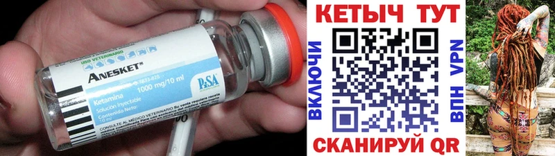 магазин продажи   Октябрьск  Кетамин ketamine 