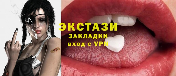 MESCALINE Алзамай