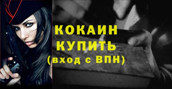 кокаин Алексин