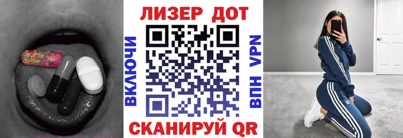 Лсд 25 экстази кислота  гидра маркетплейс  Октябрьск 