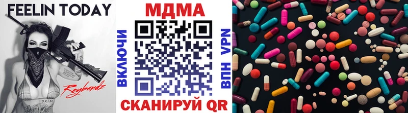 МДМА кристаллы  что такое наркотик  Октябрьск 