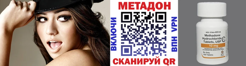 mega как войти  купить закладку  Октябрьск  МЕТАДОН кристалл 
