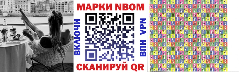Наркотические марки 1,5мг  где купить наркоту  Октябрьск 