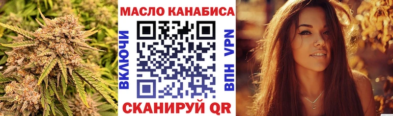 ТГК Wax  цена наркотик  Октябрьск 