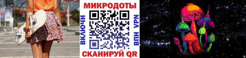 Галлюциногенные грибы ЛСД Октябрьск